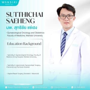 Dr.Sutthichai Saeheng profile